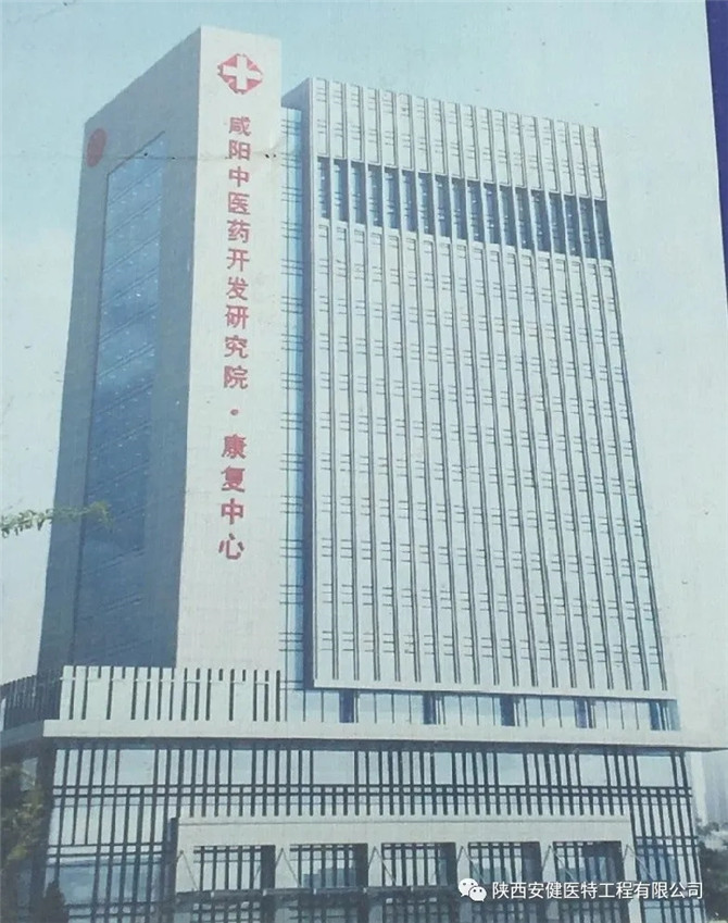 咸阳.webp.jpg