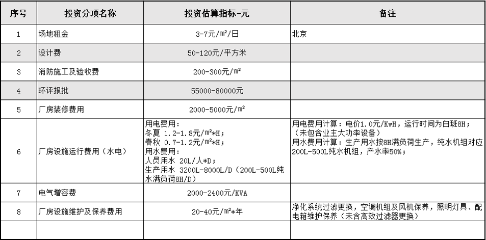 微信图片_20210114113927.png