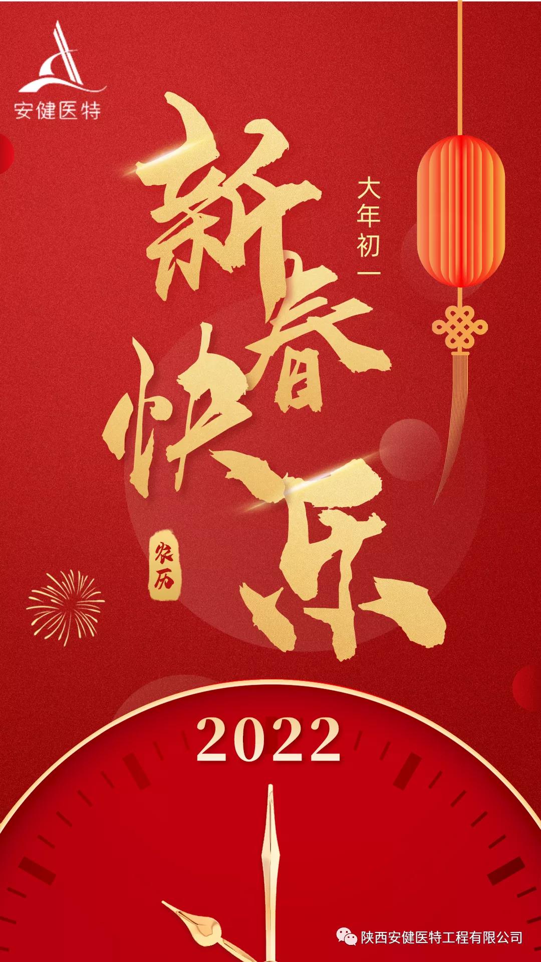 1644303573149084.jpg