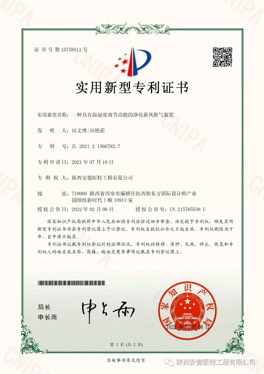 1644477974742312.jpg