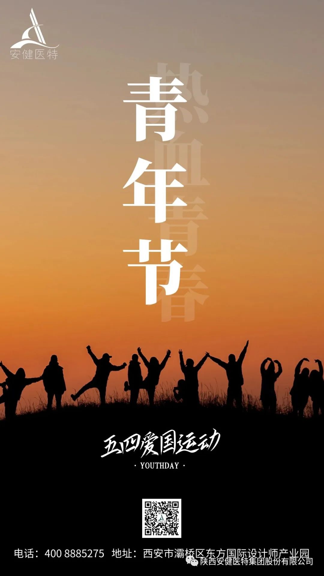 微信图片_20220509154831.jpg