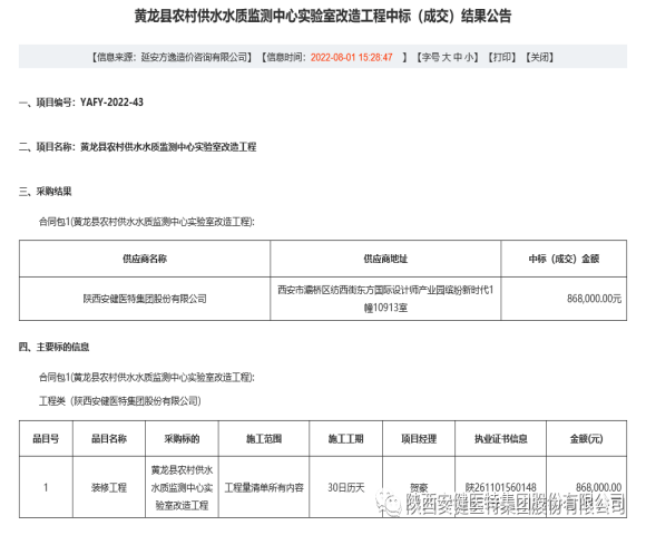 1676013965821789.png image.png