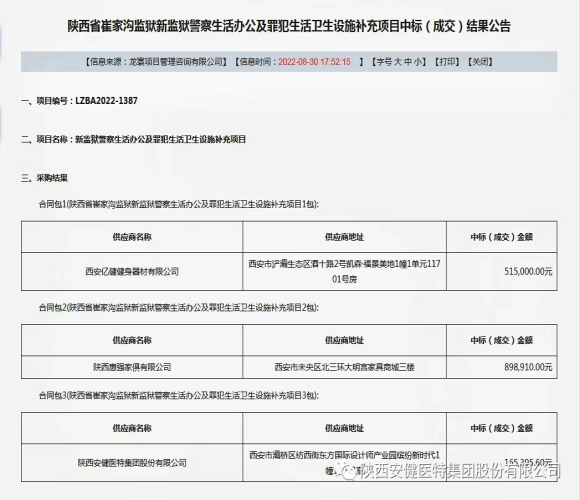 1676075106204716.png image.png