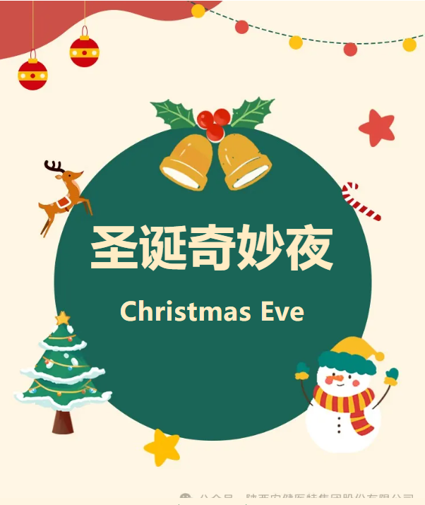 微信图片_20241226162838.png