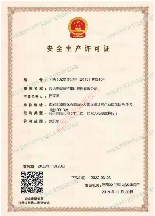 微信图片_20241227114731.png