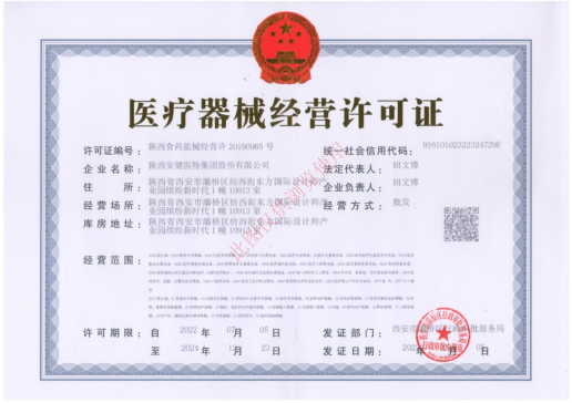 微信图片_20241227114859.png