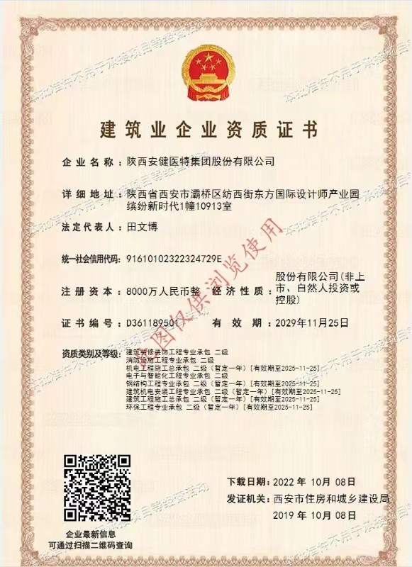 微信图片_20241227100323.jpg