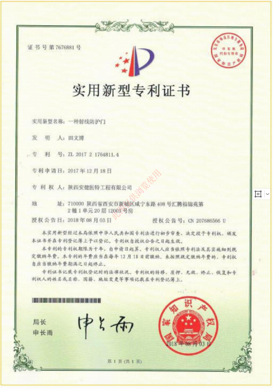微信图片_20241227134056.png