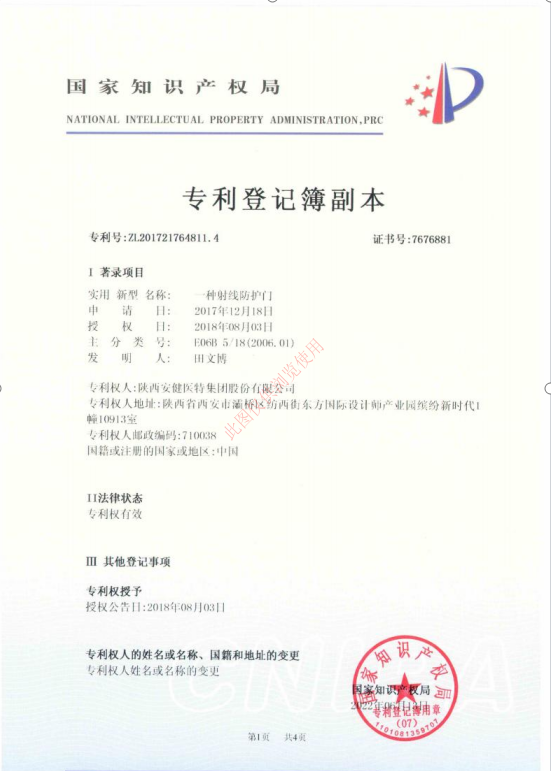 微信图片_20241227134104.png