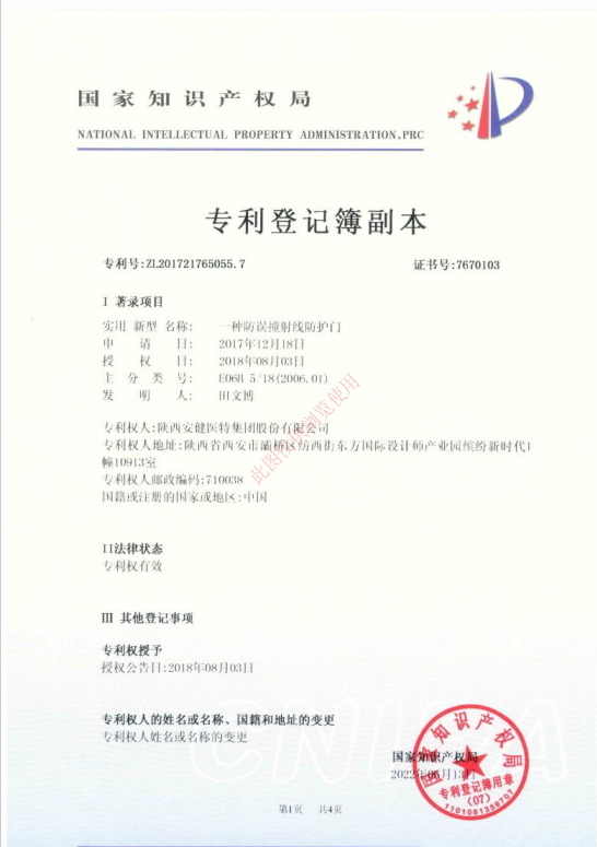 微信图片_20241227134447.png