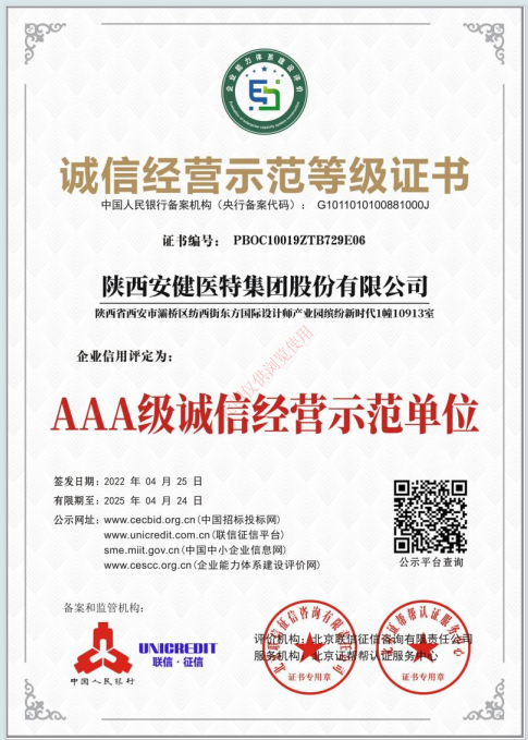 微信图片_20241227161304.png
