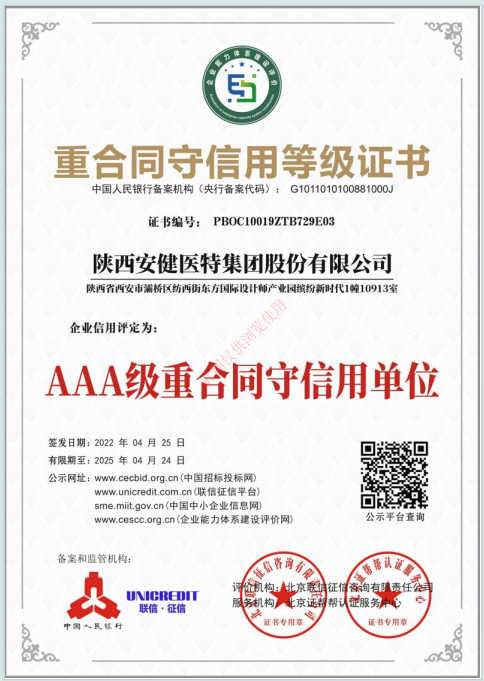 微信图片_20241227161326.png