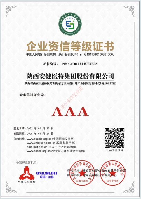微信图片_20241227161332.png