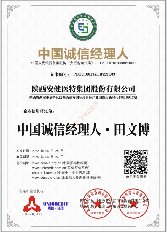 微信图片_20241227161230.png